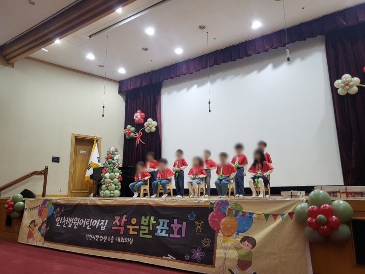  인천 유아체육 행사 - 팀아이키즈유아체육과 함께 즐기는 체육대회 및 레크리에이션