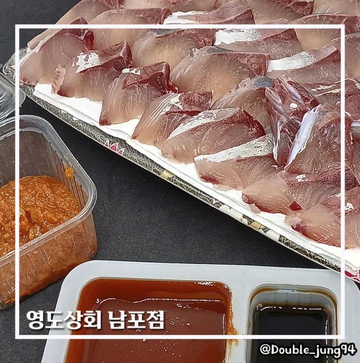 부산 중구 남포동 자갈치시장 신선한 활어가 있는 영도상회 남포점
