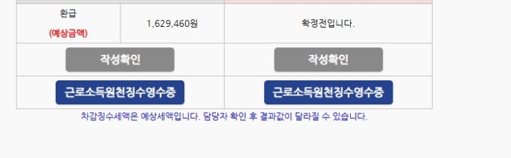  2025년 1월 3주차 일상