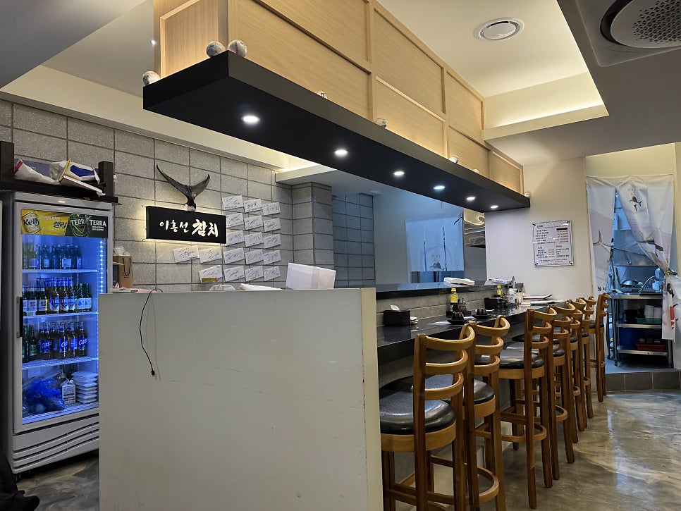 이흥선참치 부산직영점 사진 6