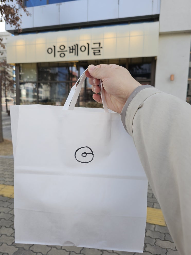  (대구 달성군) 장작으로 화덕에서 구워낸 촉촉한 베이글이 있는 곳 -이응베이글- 현풍 맛집
