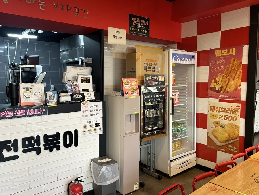 신전떡볶이 태장점 사진 1
