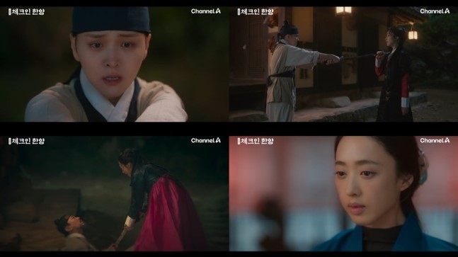 [드라마리뷰] '<b>체크인 한양</b>' <b>김지은</b> 남장 들통! 배인혁, 정건주의... 