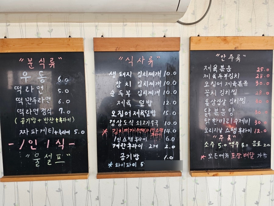 현일이네 사진 4