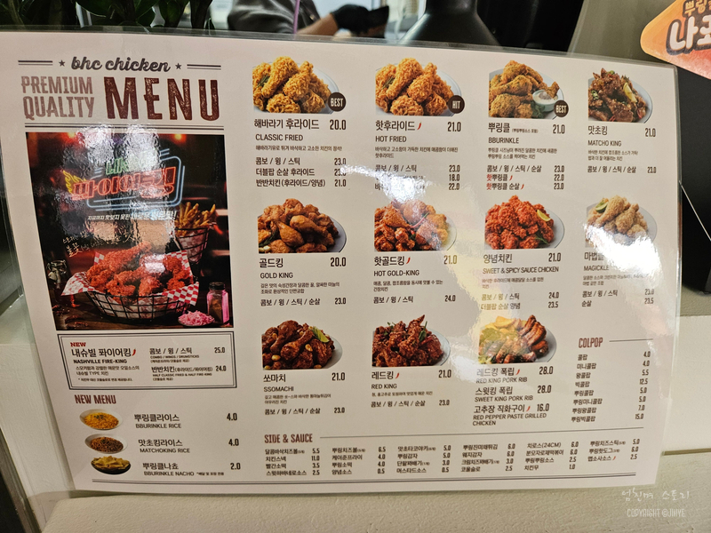 BHC치킨 매탄점 사진 2