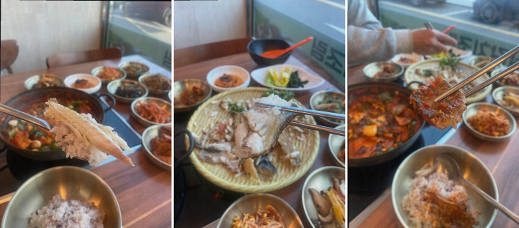  일광맛집 해담원, 친구들과의 특별한 생선 요리 만남