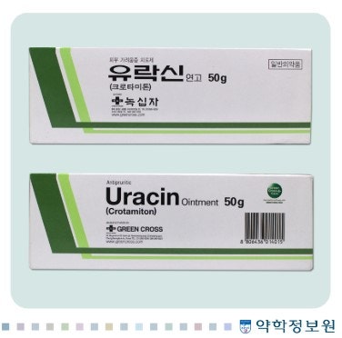피부과에서 알려주는 유락신 연고 바르는법