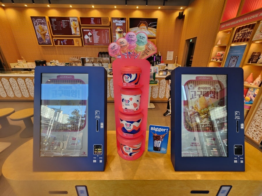 배스킨라빈스 천안백석점 사진 5