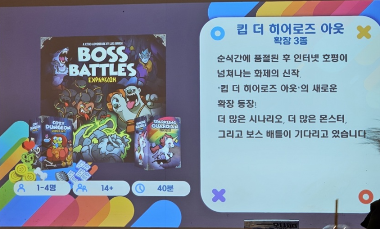  MTSGames 25년 신작 첫인상