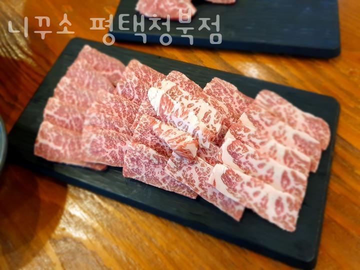 니꾸소 평택청북점 사진 2