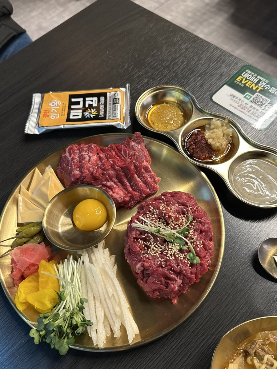 한암육회 직산점 사진 1