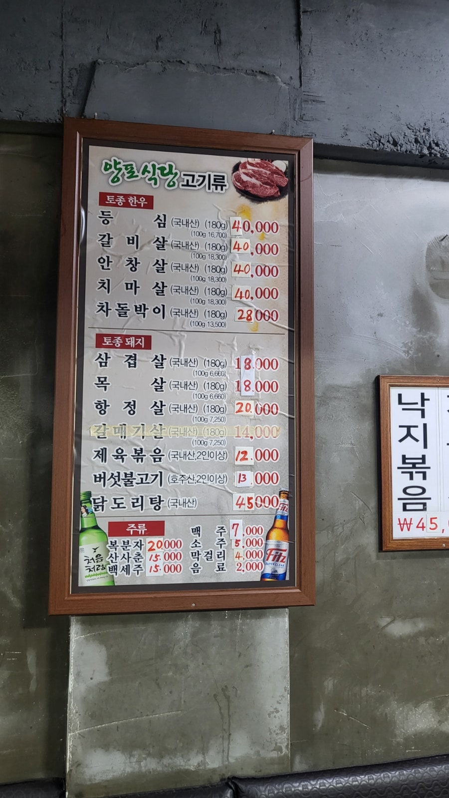 양포식당 사진 5