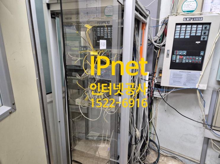  구리시 수택동 사무실 랜공사 인터넷 속도 업그레이드