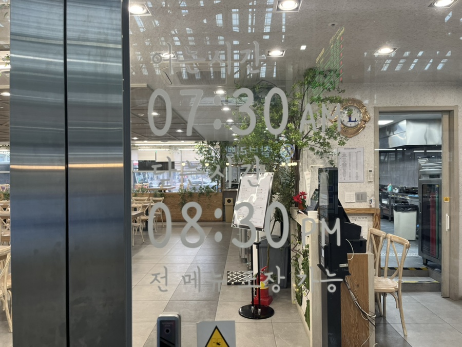 정담 광명역사점 사진 6