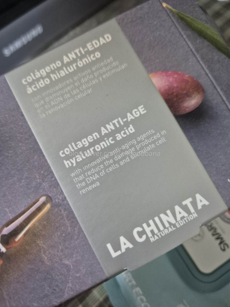 스페인 기념품 xhekpon 쟈크폰 크림 la chinata 에센스 선물받은거 스페인 기념품 xhekpon 쟈크폰 크림 la chinata 에센스 선물받은거