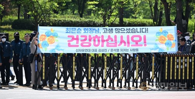 윤 <b>대통령</b> <b>지지자</b>들이 서울 법원 밖에서 <b>폭력</b> 시위를 벌이면서... 