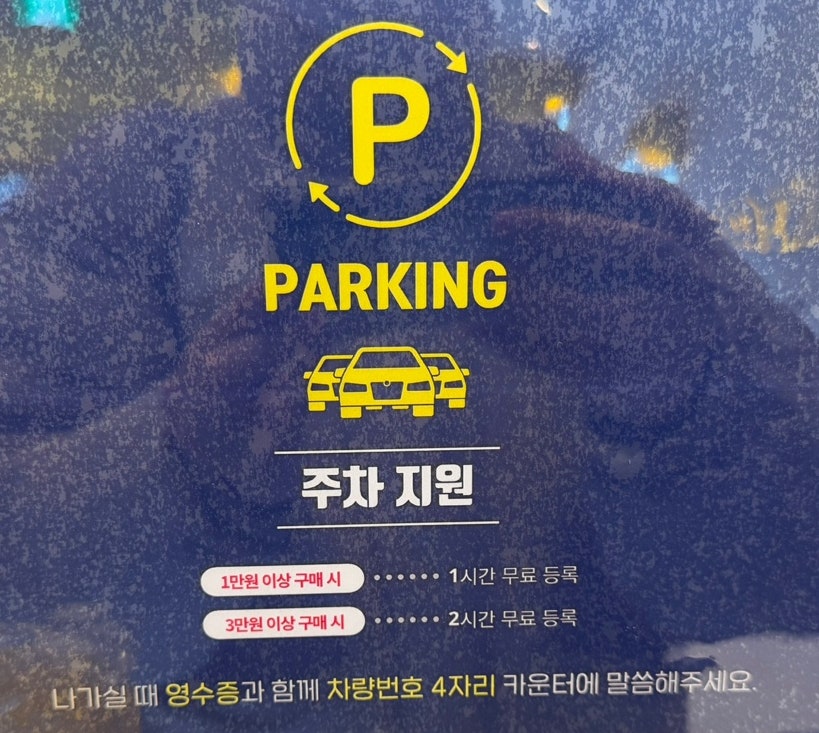 빽다방 가좌역점 사진 2