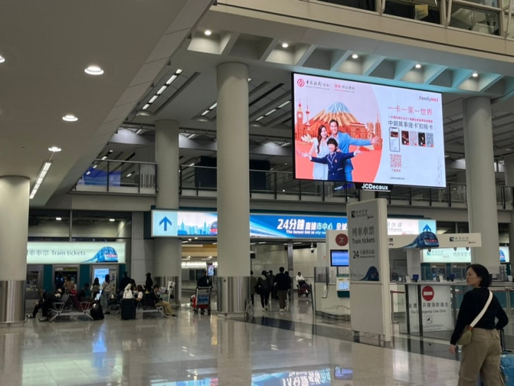  홍콩 입국 심사 시간 공항 새벽 도착 질문 입국신고서 등 최신 정보 총정리