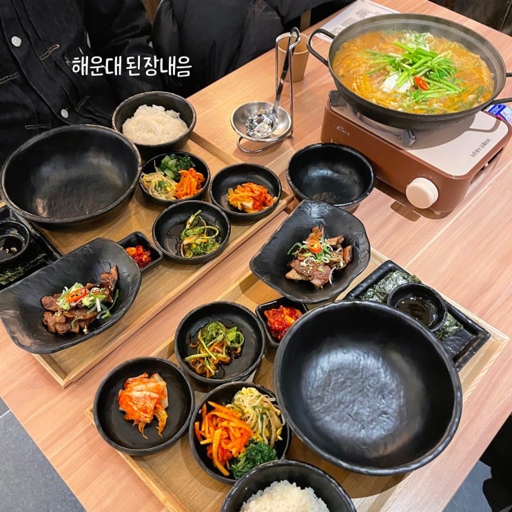  해운대 중동 맛집 된장내음 구수한 한정식 가족식사 좋아