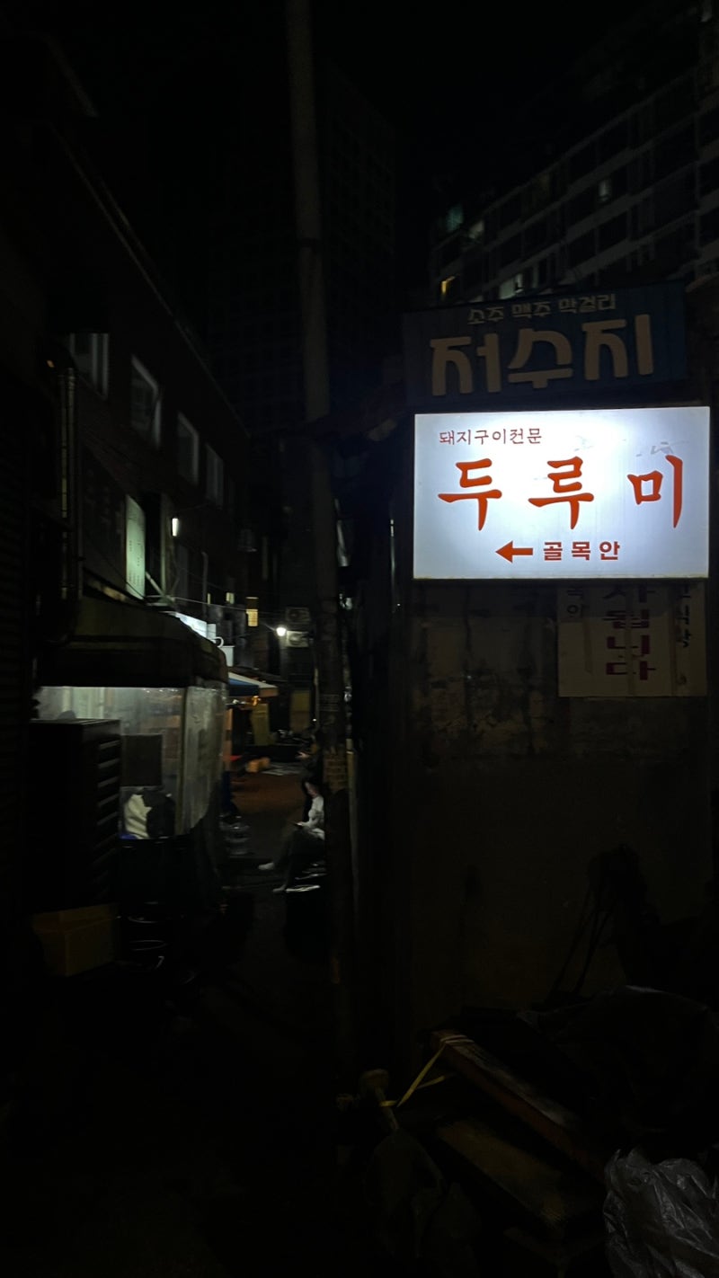 부산여행 중에 니 친구 없나? 소리 듣다 : 네이버 블로그