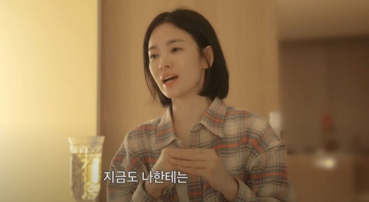 송혜교의 아침 루틴, 건강 비결은? 송혜교의 아침 루틴, 건강 비결은?