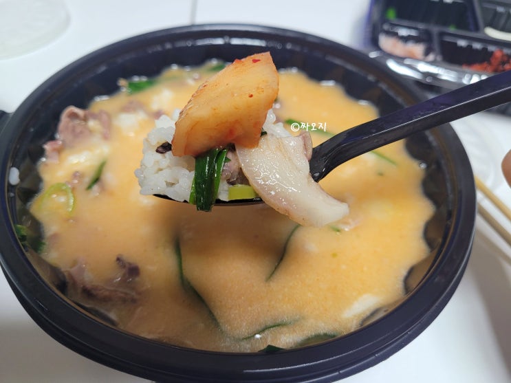  포항 대신동 국밥맛집 - 마선생마약국밥 포항삼호로점 (배달 후기)