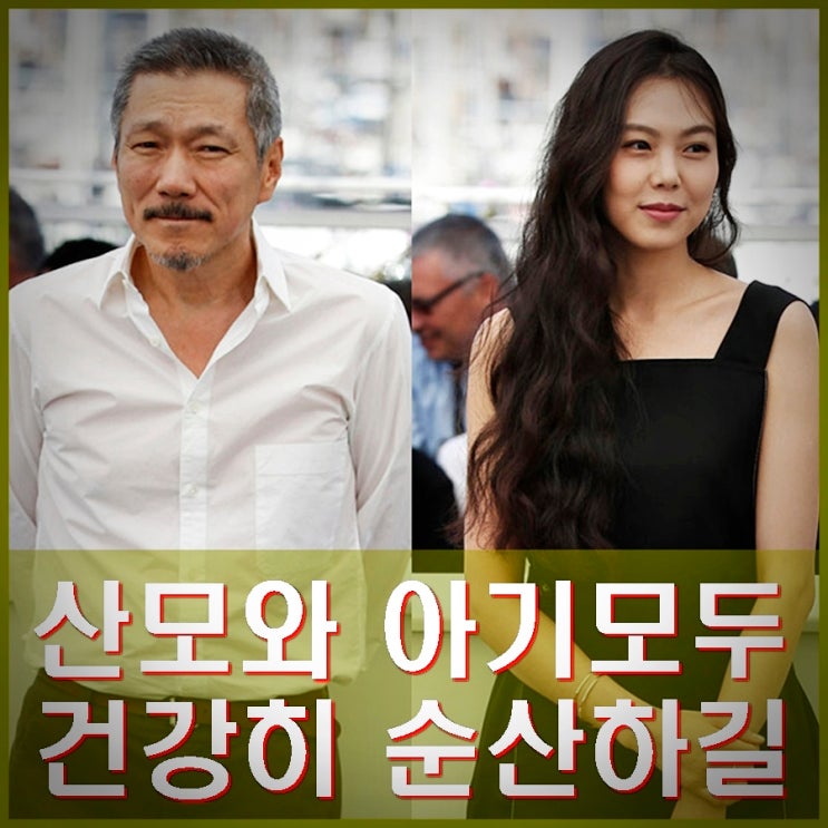 임신 <b>혼외자</b> 상속권 갖나? 홍상수 감독 상속 <b>유산 1200억</b>원... 