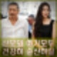 김민희 혼외자 상속권 갖나? 홍상수 감독 상속 유산 1200억원 이게 가능할까?
