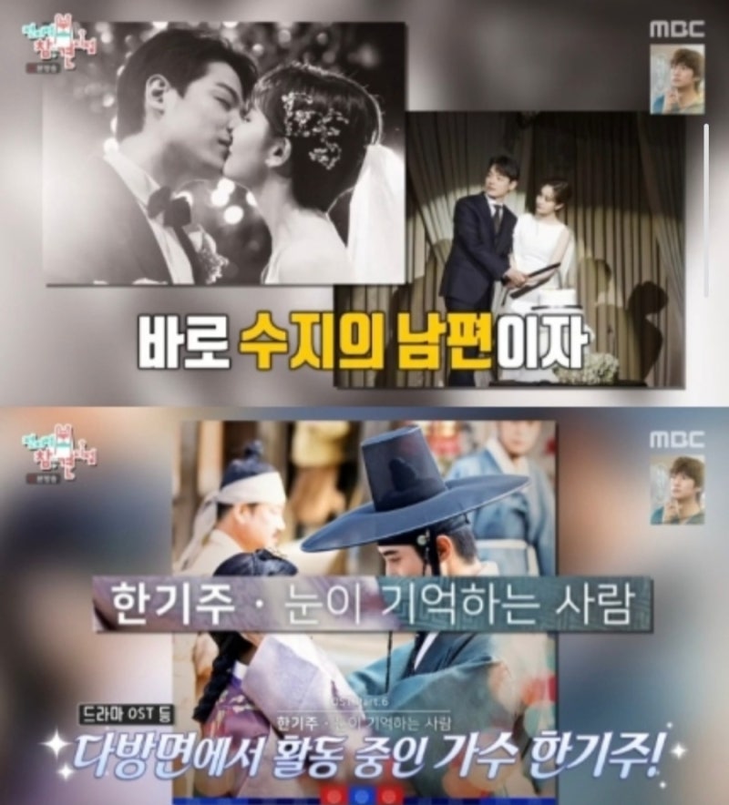 김수지 아나운서 남편 가수 한기주(작사가, 유튜버 일상 공개)