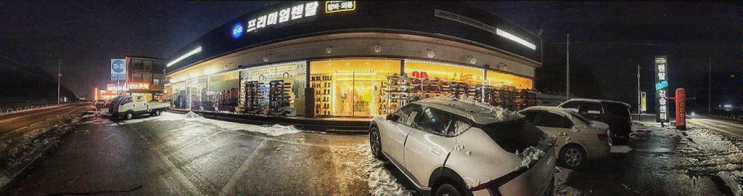  비발디파크렌탈샵의 만족도 높은 서비스, 스노보드 장비 대여의 매력