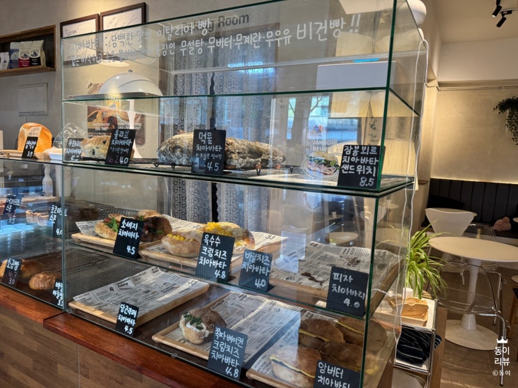  [송파 오금] 소금빵,먹물치아바타 +트러플오일 그리드카페