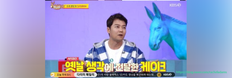 <b>전현무</b>, <b>홍주연</b> 아나운서와 열애설 재점화…<b>케이크</b>와 <b>손편지</b>의... 