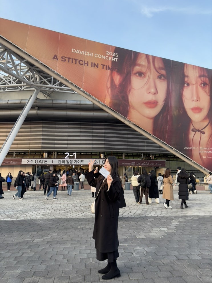 <A Stitch in Time> 2025 <b>다비치콘서트</b> MD 및 <b>게스트</b> 후기... 