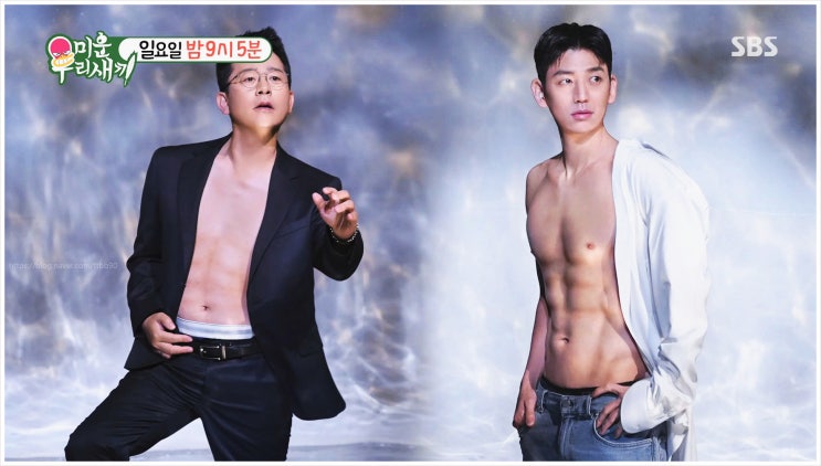  이용대 바디프로필 김준호 결혼 수중촬영 예비신랑 복근 다이어트 감량 몸매장모 도전 미운우리새끼