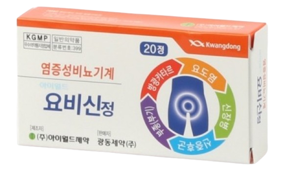  방광염 약 요비신정 효능 (# 용담사간탕, 오줌소태약, 만성 방광염 치료, 요비신)