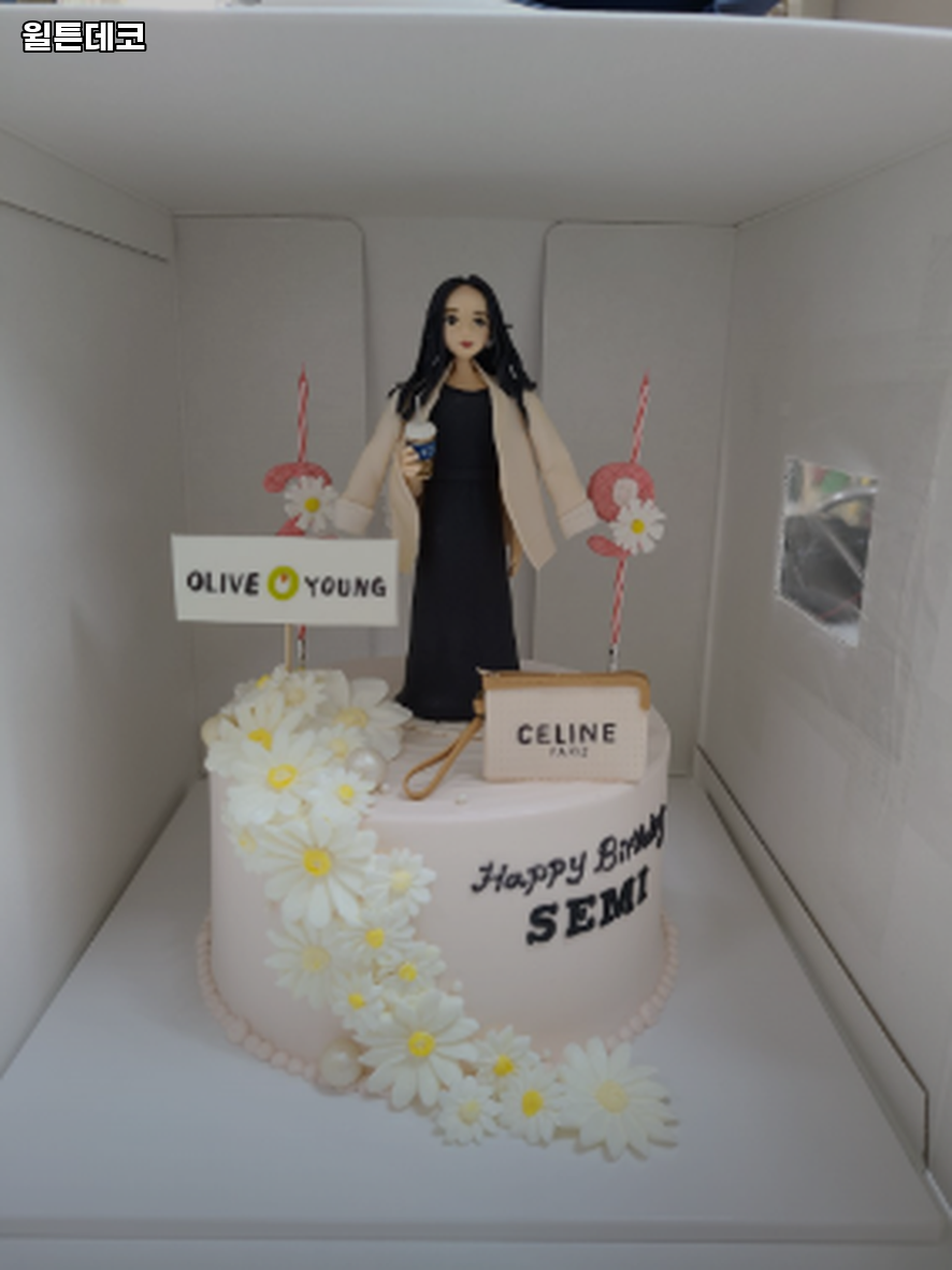 윌튼데코 사진 4