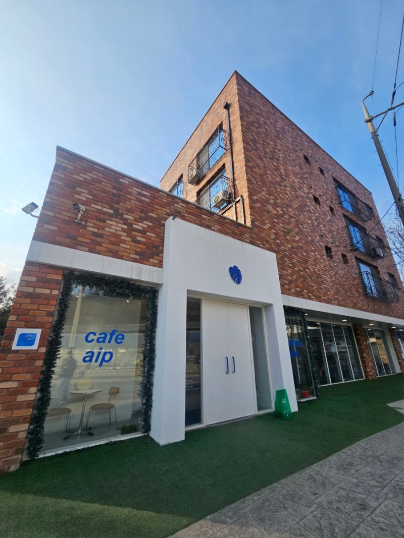 부천 옥길 애견 동반 식물 카페] 에이프 애견 동반 가능한 카이막 맛집 후기 : 네이버 블로그