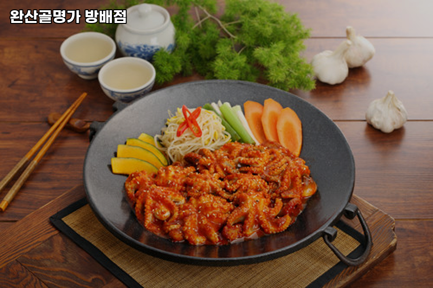 완산골명가 방배점 사진 2