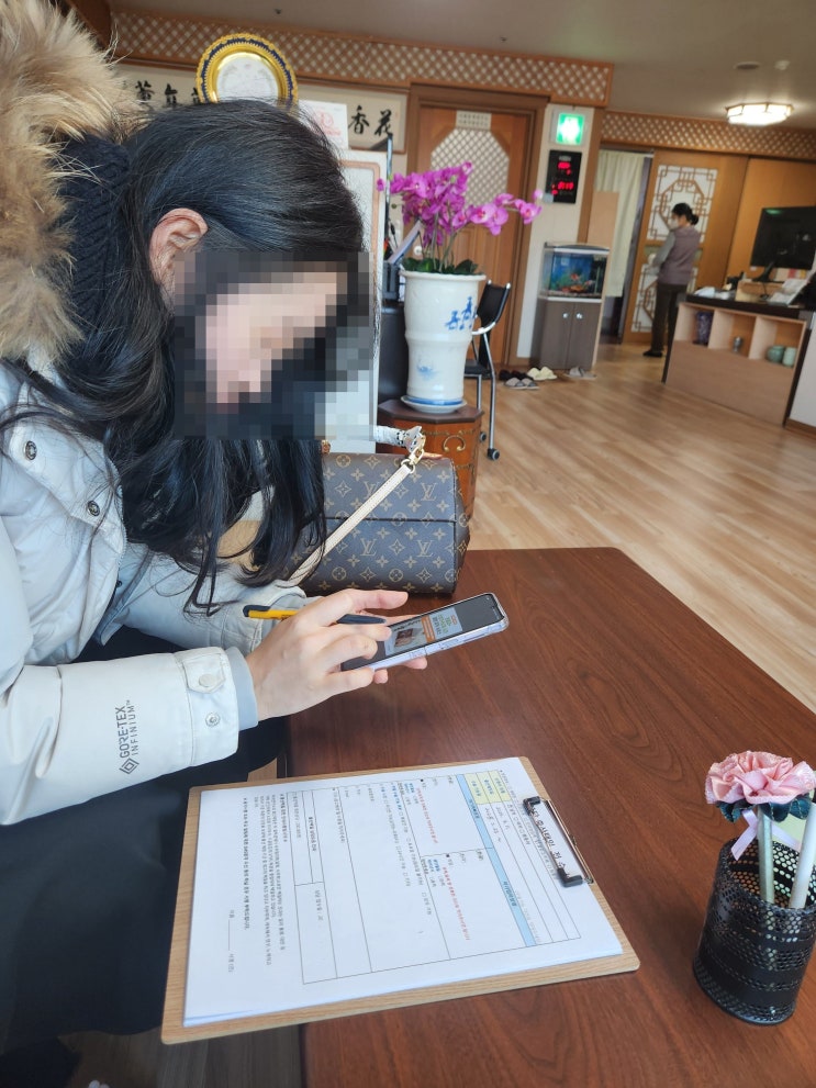  성남 미래작명연구소에서 출산 택일 받으면서 저희 사주 보고 왔습니다