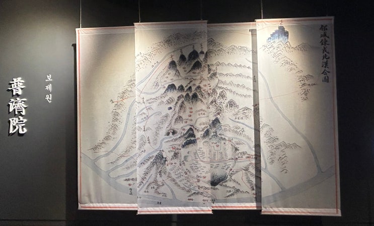  제기동 약령시장에 위치한 서울한방진흥센터 기획전시 <보제원에 가면 : AI로 만나는 역사 속 보제원> 후기
