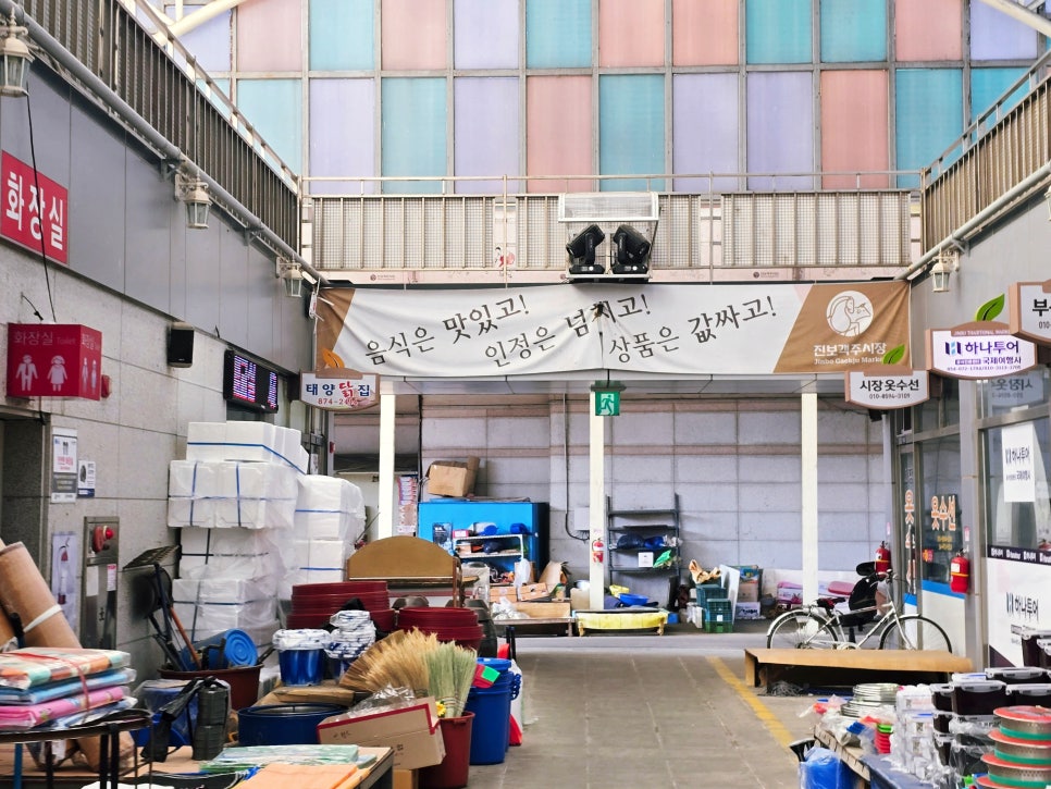 신떡순 청송점 사진 3