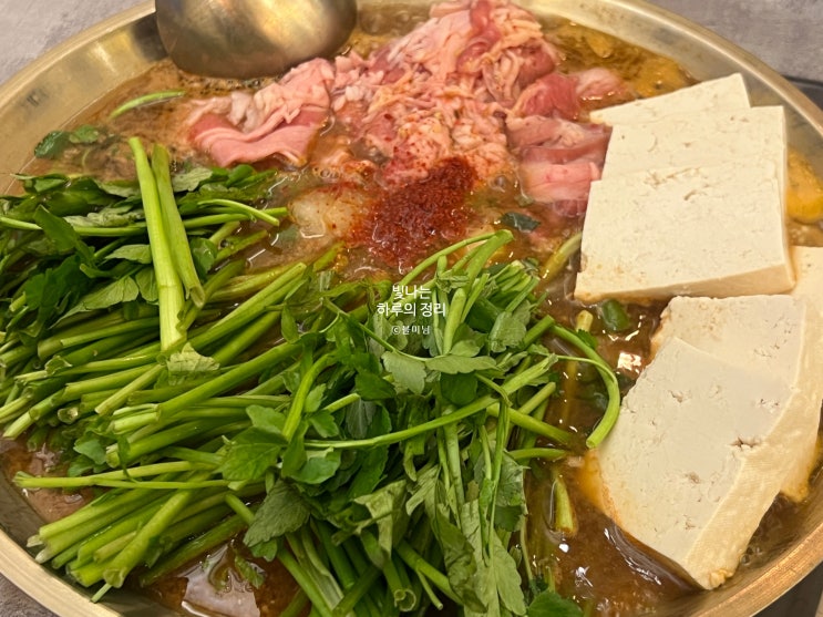 강남 한식 옥된장에서 구수한 소고기삼겹 된장전골