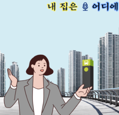 <b>오세훈</b> 서울시장 <b>토지거래허가구역</b> 해제 검토 중