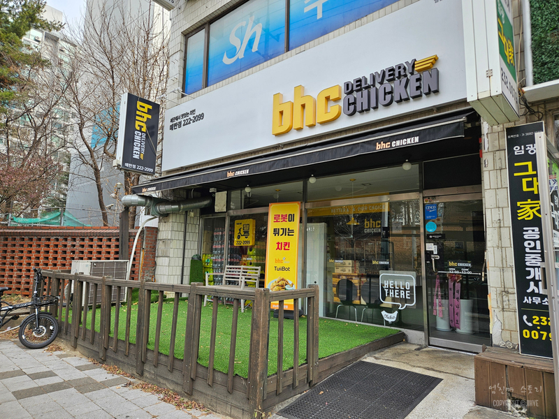 BHC치킨 매탄점 사진 1