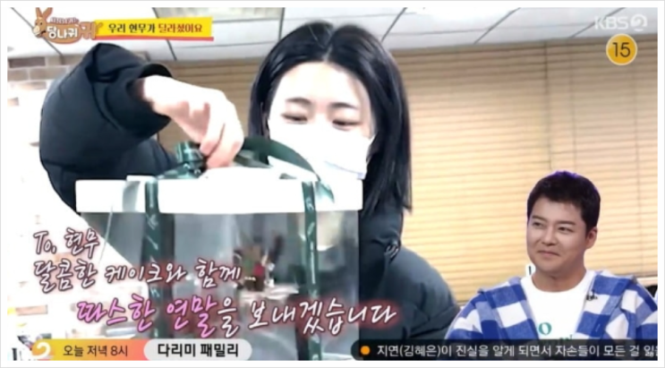 <b>전현무</b>, <b>홍주연</b> 향한 따뜻한 선물…<b>케이크</b>+<b>손 편지</b>에... 