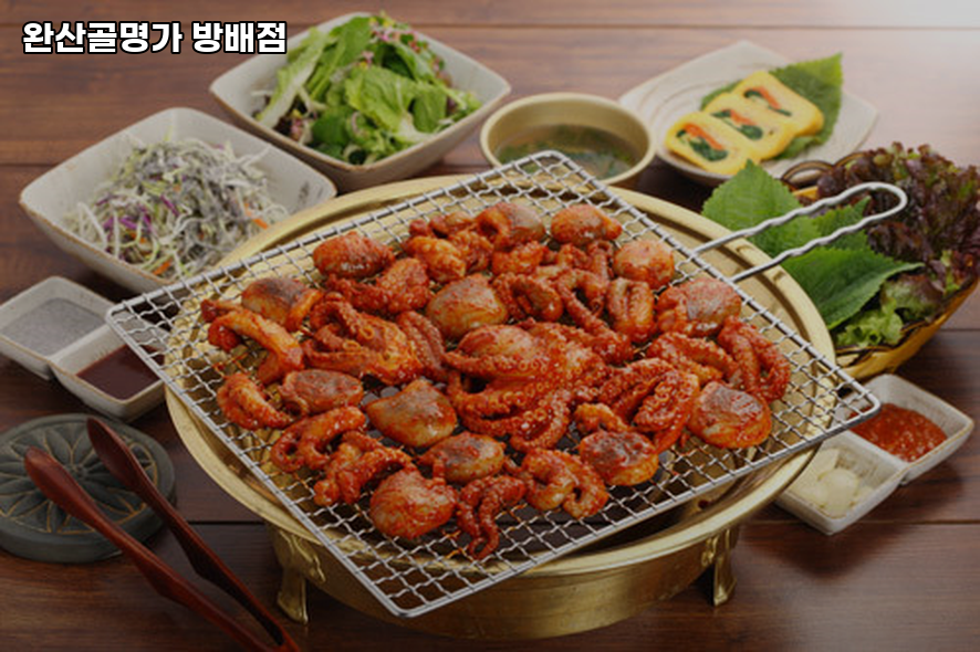 완산골명가 방배점 사진 1