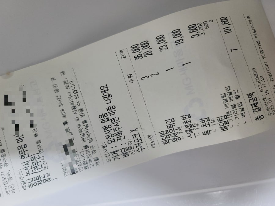 스시우 사진 1