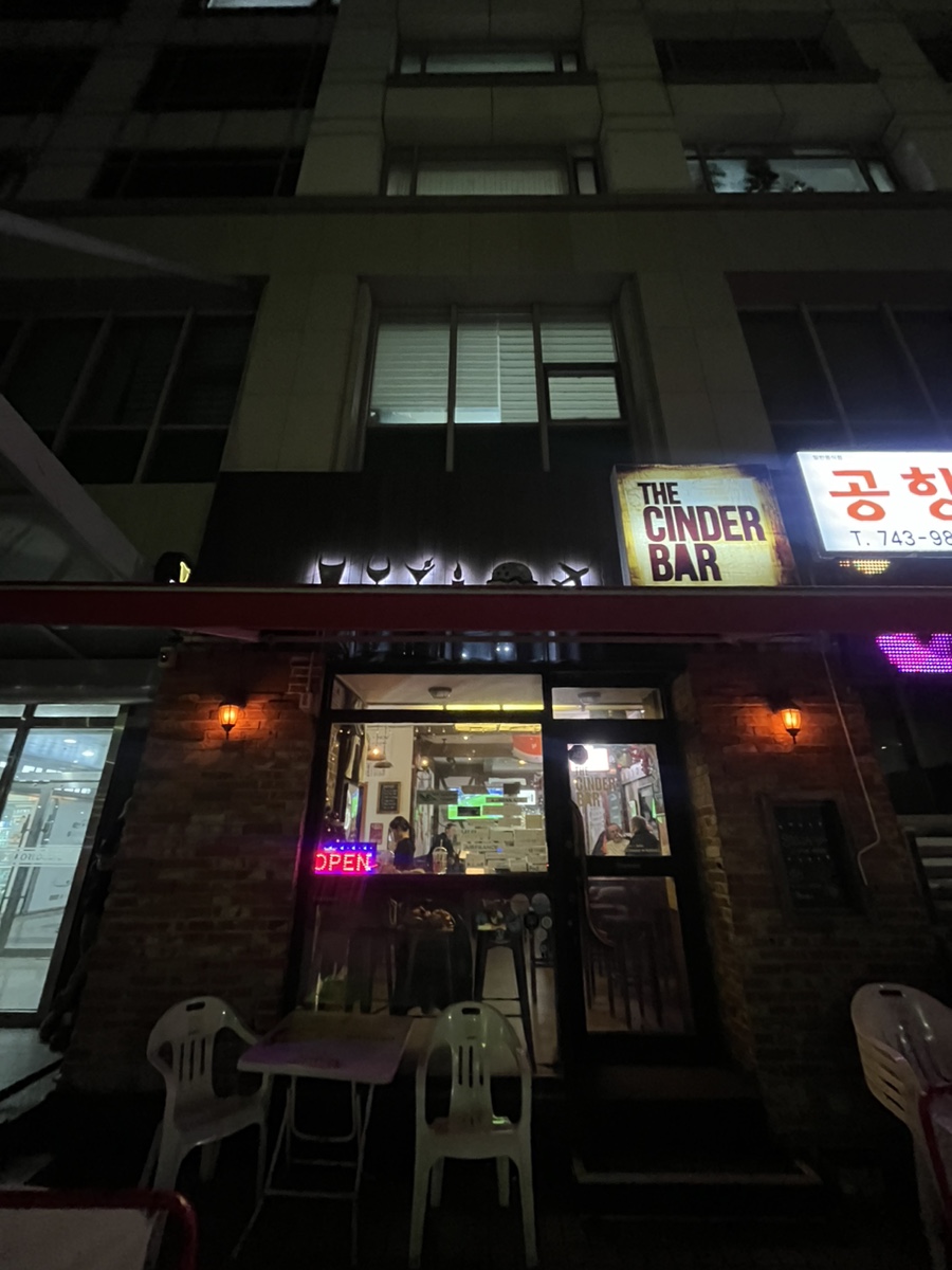 더신더바 사진 1