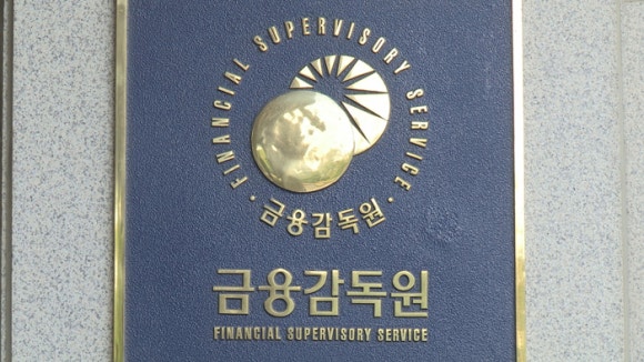 수술받고 신청한 보험금…약관엔 '수술' 아니라고? 수술받고 신청한 보험금…약관엔 '수술' 아니라고?