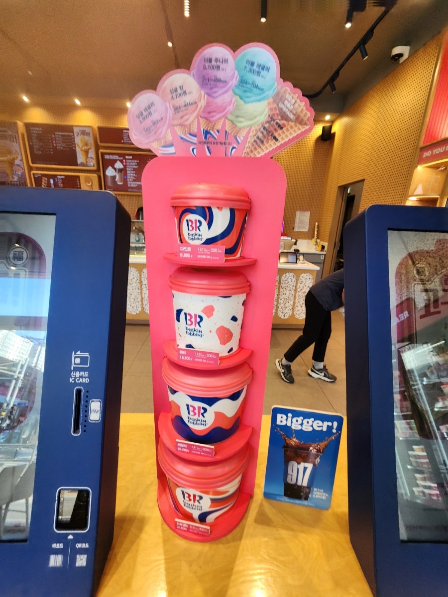 배스킨라빈스 천안백석점 사진 4